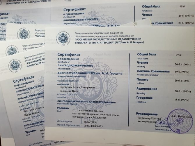 12 июня в Пушкинской школе будет проходить тестирование по русскому языку.