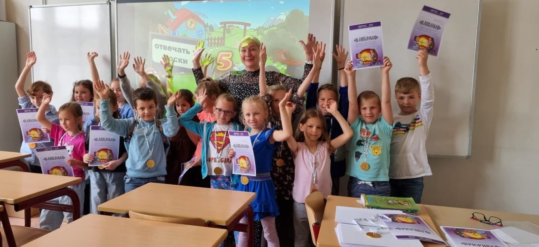 2ой класс «Ученый» 1