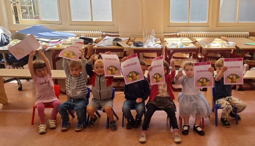 3я группа «Самоделкин»