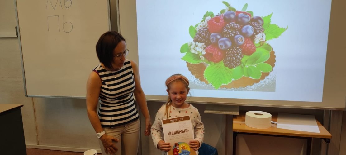 5я группа «Знайка» 2