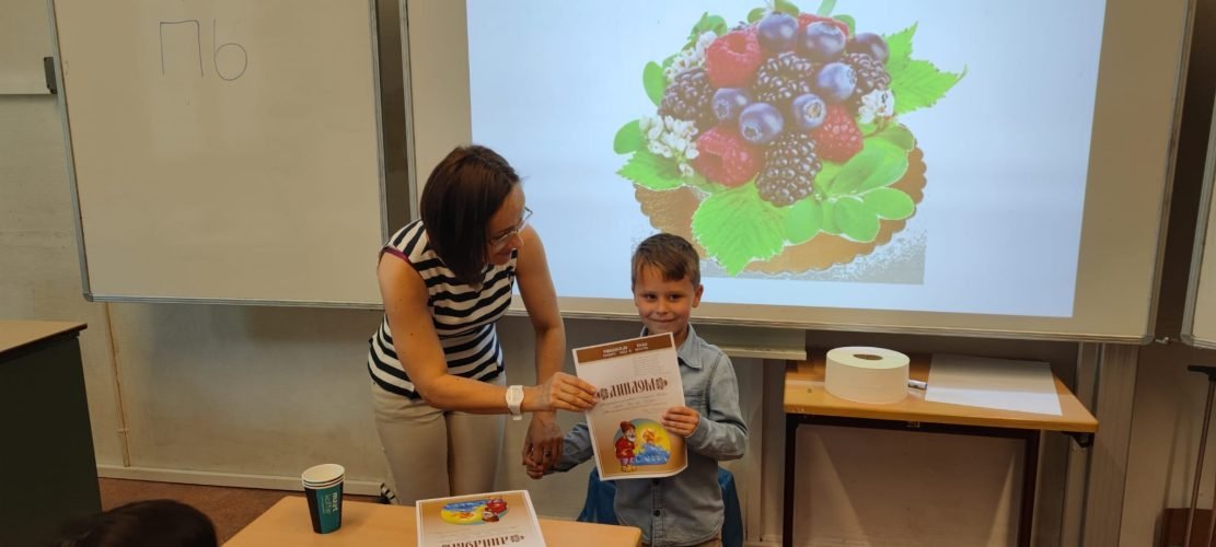 5я группа «Знайка» 3