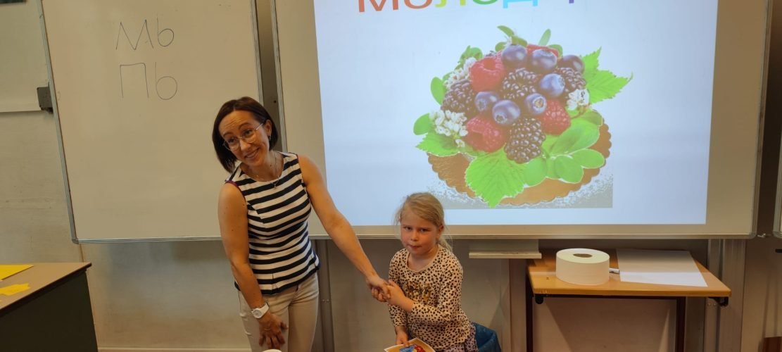 5я группа «Знайка» 4