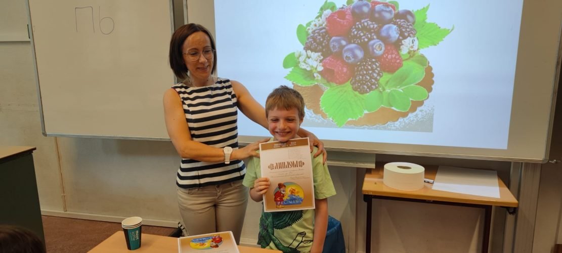 5я группа «Знайка» 5