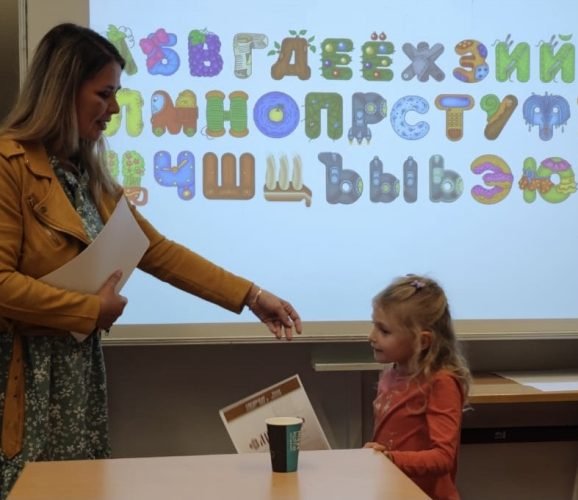 5я группа «Знайка» 9